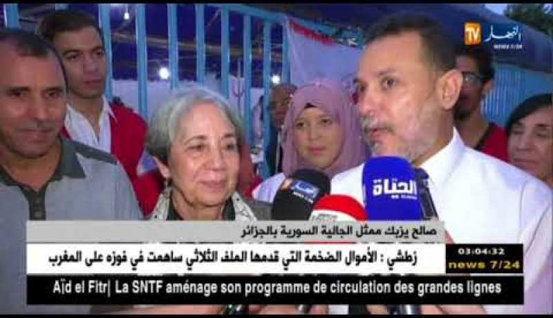 مجتمع: الهلال الأحمر الجزائري ينظم إفطارا جماعيا للعائلات السورية اللاجئة بالجزائر