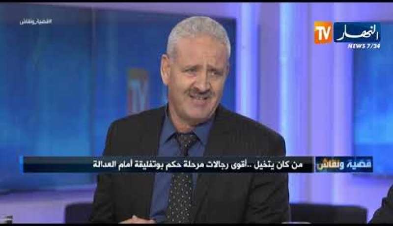 قضية ونقاش: من كان يتخيل.. أقوى رجالات مرحلة حكم بوتفليقة أمام العدالة !!