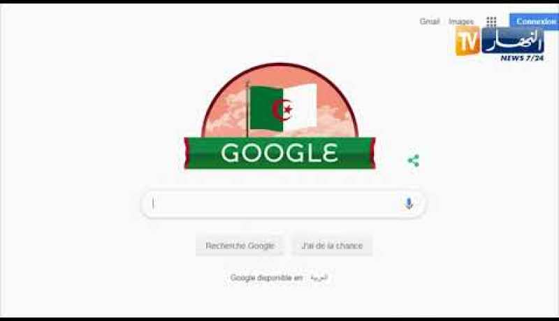 محرك البحث غوغل يشارك الجزائريين ذكرى عيد الإستقلال