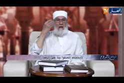 فيض الروح / ” الصيام في رمضان إيمانا واحتسابا “..مع فضيلة الشيخ محمد مكركب