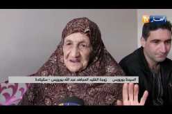 سكيكدة: بلدية الزيتونة تتوشح الأسود بعد رحيل المجاهد عبد الله بورويس