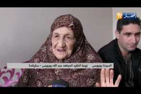 سكيكدة: بلدية الزيتونة تتوشح الأسود بعد رحيل المجاهد عبد الله بورويس