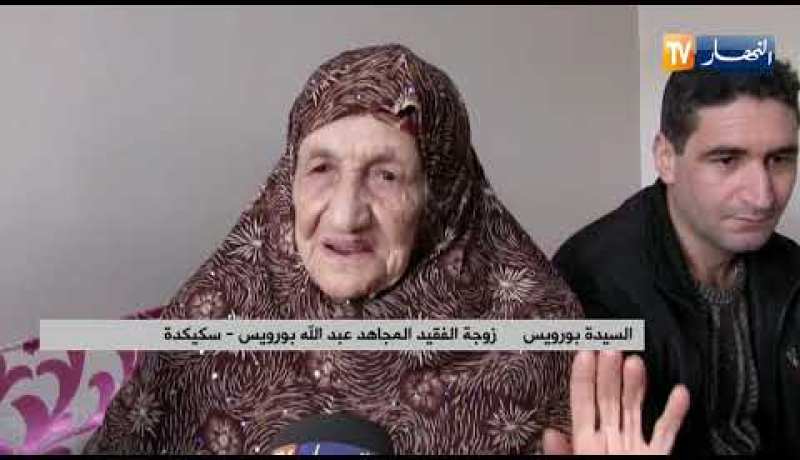 سكيكدة: بلدية الزيتونة تتوشح الأسود بعد رحيل المجاهد عبد الله بورويس