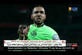 نبيل بن طالب يسجل ويقود شالك للتعادل ضد هوفنهايم