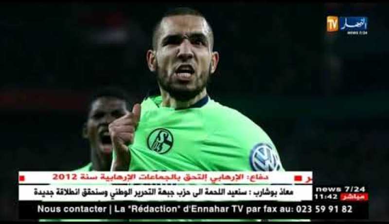 نبيل بن طالب يسجل ويقود شالك للتعادل ضد هوفنهايم