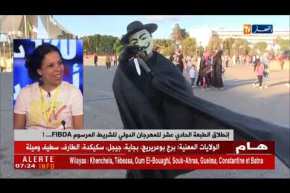 إنطلاق الطبعة الحادي عشر للمهرجان الدولي للشريط المرسوم FIBDA..!!