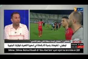 نقاش على المباشر: بلماضي.. “قبل الوصول إلى مونديال 2022.. يجب أن نسير خطوة بخطوة”