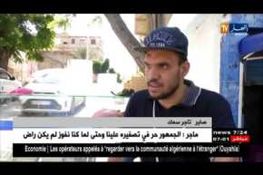 رمضان: طوابير أمام محلات بيع الأسماك