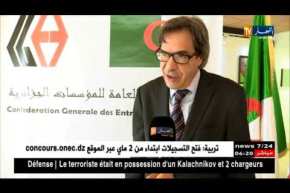 مالية: مشروع قانون المالية التكميلي لسنة 2018 .. أعباء جمركية تصل 200 بالمئة