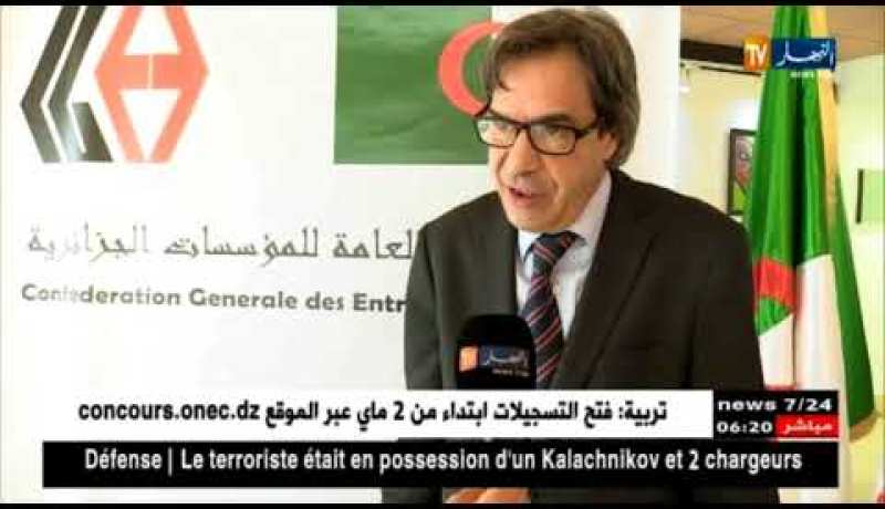 مالية: مشروع قانون المالية التكميلي لسنة 2018 .. أعباء جمركية تصل 200 بالمئة