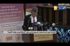 وزير الصحة 36 مؤسسة استشفائية تعمل في الوقت الحالي وفق تدقيق منهجي لكل حالة وفاة