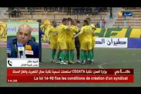 رئيس شبيبة القبائل : ” لم أتلفّى الإشعار من الإتحادية بخصوص مكان إجراء المباراة..!!”