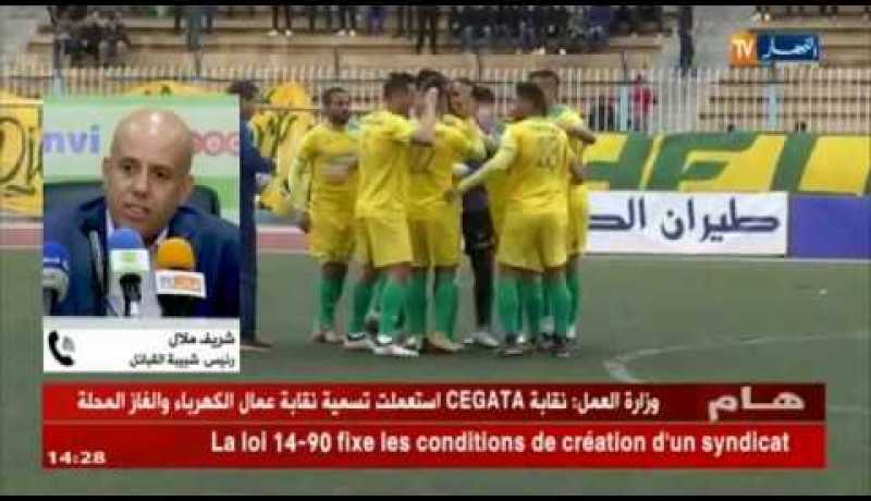 رئيس شبيبة القبائل : ” لم أتلفّى الإشعار من الإتحادية بخصوص مكان إجراء المباراة..!!”