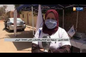 البيض : الشباك المتنقل المشترك لكناص وكاصنوص يباشر أولى خرجاته للمناطق النائية