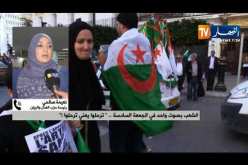 بعد رفض الشارع المادة 102.. الرئاسة والمجلس الدستوري تلتزمان الصمت