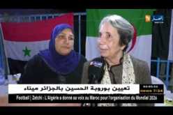 سعيدة بن حبيلس: وزعنا مساعدات مالية على العائلات السورية لشراء ملابس العيد