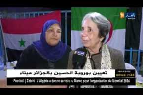 سعيدة بن حبيلس: وزعنا مساعدات مالية على العائلات السورية لشراء ملابس العيد