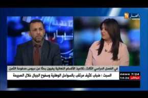 في الفصل الدراسي الثالث..تلاميذ الأقسام النهائية يفرون بحثا عن دروس مدفوعة الثمن