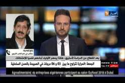 رابح لوصيف/”على الأولياء مرافقة أبنائهم للمؤسسات التربوية للتحضير النفسي”