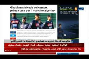 غولام يعود لتدريبات نابولي ونحو إندماجه مع زملائه بداية من الأسبوع المقبل