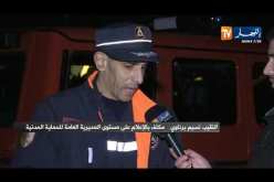البويرة.. تواصل البحث عن المفقود عون الحماية المدنية عاشور محمد لليوم الثالث على التوالي