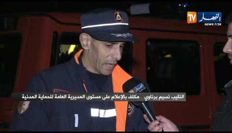 البويرة.. تواصل البحث عن المفقود عون الحماية المدنية عاشور محمد لليوم الثالث على التوالي