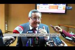 سوناطراك توقع عقد شراكة لتطوير الحقل الغازي “غاسي طويل” بحاسي مسعود