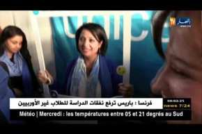 ترجمة قانون الطفل إلى اللغة الأمازيغية