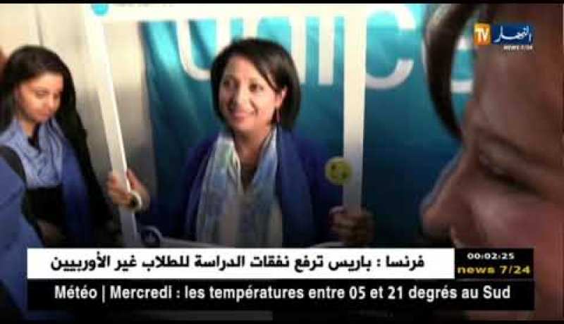 ترجمة قانون الطفل إلى اللغة الأمازيغية