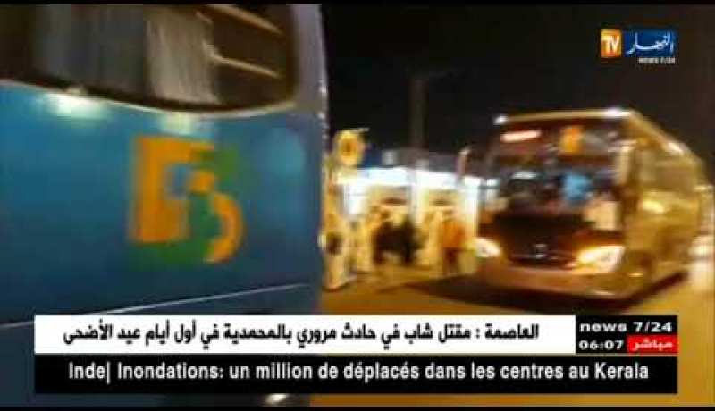 حج 2018: الحجاج الجزائريون ينفرون من عرفة إلى منى ويتجهون لرمي الجمرات