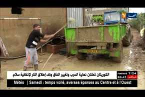 تيسمسيلت: وادي لرجام يجرف جسر الرّصفة ويأتي على شبكة الكهرباء