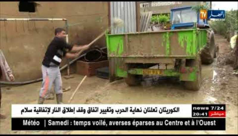 تيسمسيلت: وادي لرجام يجرف جسر الرّصفة ويأتي على شبكة الكهرباء