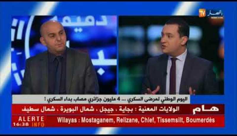 اليوم الوطني لمرضى السكري.. 4 مليون جزائري مصاب بداء السكري !