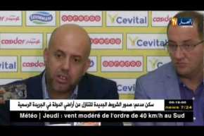 شريف ملال: إتصلت بسرار وهذا ما دار بيننا من حديث