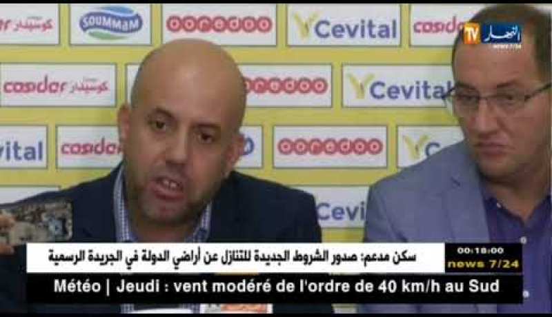 شريف ملال: إتصلت بسرار وهذا ما دار بيننا من حديث