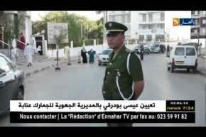 درك وطني: تسطير برنامج وقائي خاص بعيد الفطر المبارك