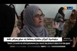 تربية: عندما يتمرد التلاميذ والأساتذة تتوقف الدراسة