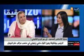 دور العجزة في عيد الأضحى..مسنين نسيهم ذويهم وتذكرتهم الجمعيات الخيرية