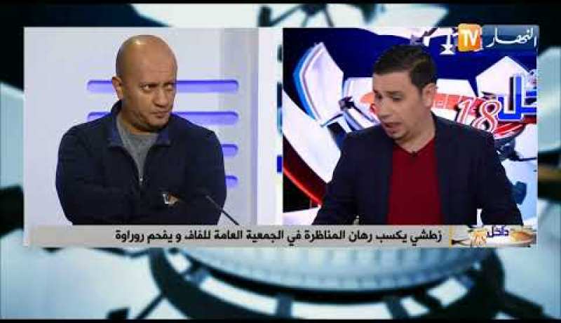 الإعلامي رضا عباس: أعضاء الجمعية العامة حاليا لا يقدمون الجديد ولا يعارضون أحد