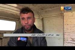 غيليزان: الناعي أو البراح.. مهنة لا زال العم عبد القادر يحافظ عليها