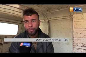 غيليزان: الناعي أو البراح.. مهنة لا زال العم عبد القادر يحافظ عليها