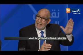 نقاش الجزائر: وزارة الدفاع …لا حل للأزمة الحالية إلا في إطار الدستور