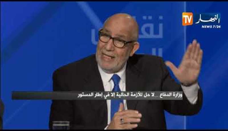 نقاش الجزائر: وزارة الدفاع …لا حل للأزمة الحالية إلا في إطار الدستور