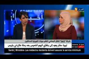 سامية عميار: شركة “إيتوزا” للنقل الجماعي تنظم دورات تكوينية للسائقين