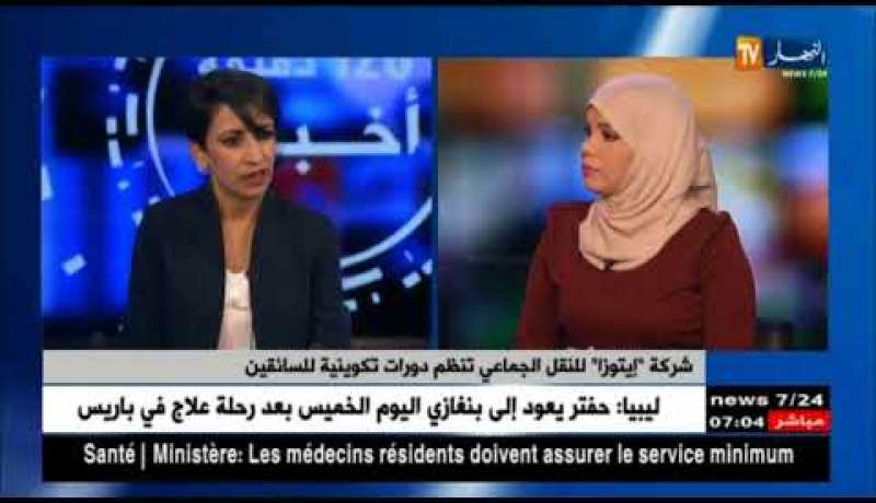 سامية عميار: شركة “إيتوزا” للنقل الجماعي تنظم دورات تكوينية للسائقين