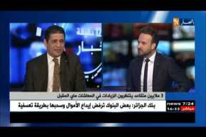 الصندوق الوطني للتقاعد..هروب من شبح الإفلاس