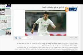 كارل مجاني يقترب من الدوري السعودي من بوابة نادي أحد