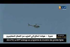 أمن: الطلعات الجوية لحوامات الشرطة بلغت 725 ساعة منذ بداية السنة