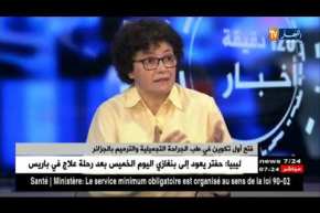 مريم بهلول: تبين الفرق بين الجراحة التجميلية والجراحة الترميمية