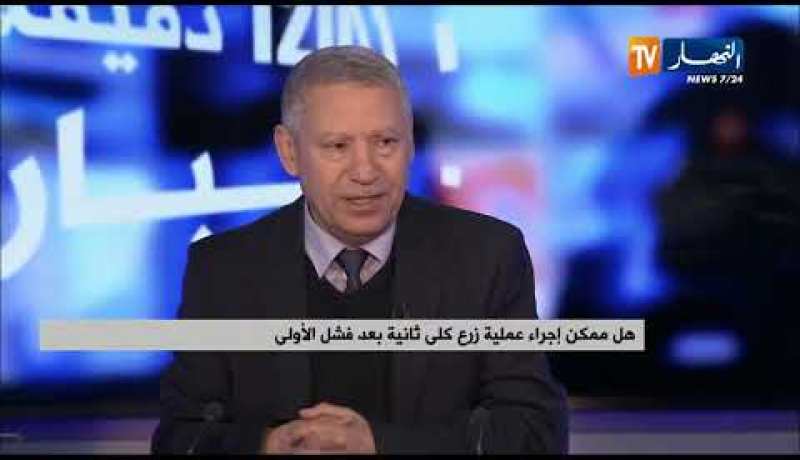 زراعة الأعضاء ,شروطها, نسبة نجاحها ومدى تقبلها من طرف جسم المريض